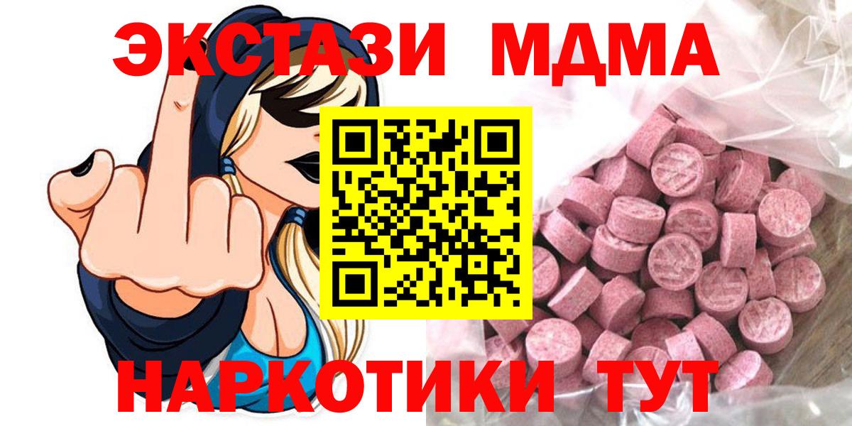 Экстази  Вход с VPN  ОМГ ОМГ ONION  Нерюнгри  Экстази 300 mg  Экстази Philipp Plein 
