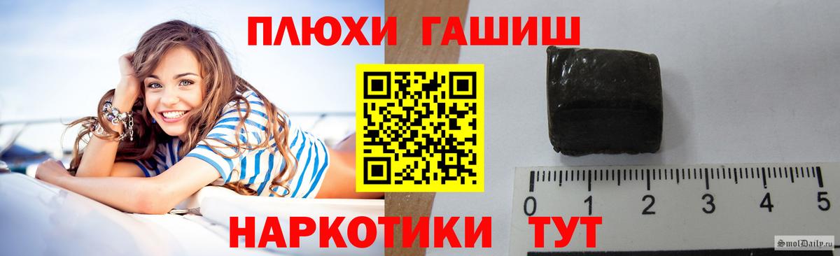 Гашиш Cannabis  ГАШИШ Изолятор  Вход с VPN  Нерюнгри 