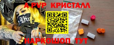 mdpv Будённовск