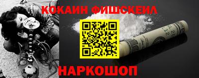 mdpv Будённовск
