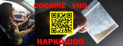 2c-b Бугуруслан
