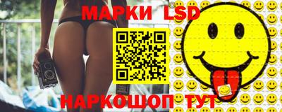 бутират Железногорск