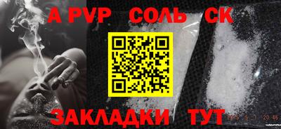 mdpv Будённовск