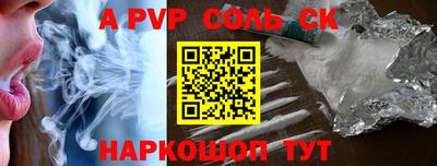mdpv Будённовск
