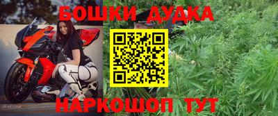 2c-b Бугуруслан