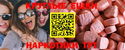 2c-b Бугуруслан
