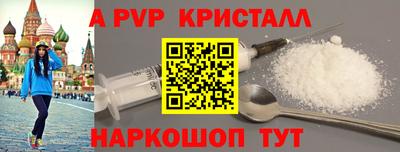 2c-b Бугуруслан