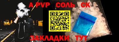 mdpv Будённовск
