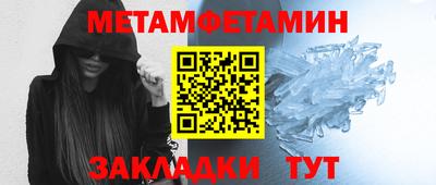 2c-b Бугуруслан