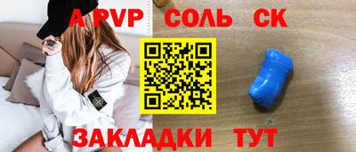 2c-b Бугуруслан