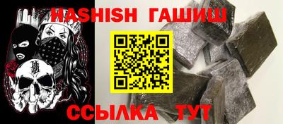 2c-b Бугуруслан