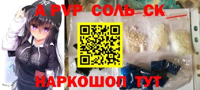 Альфа ПВП Железноводск