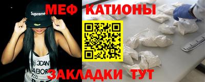 2c-b Бугуруслан