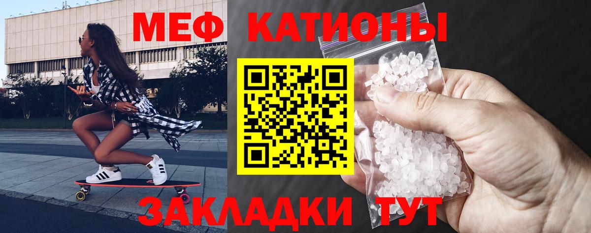 Нерюнгри  Меф  МЕФ  купить наркотик  Вход с VPN  Мефедрон мяу мяу  МЕФ VHQ 