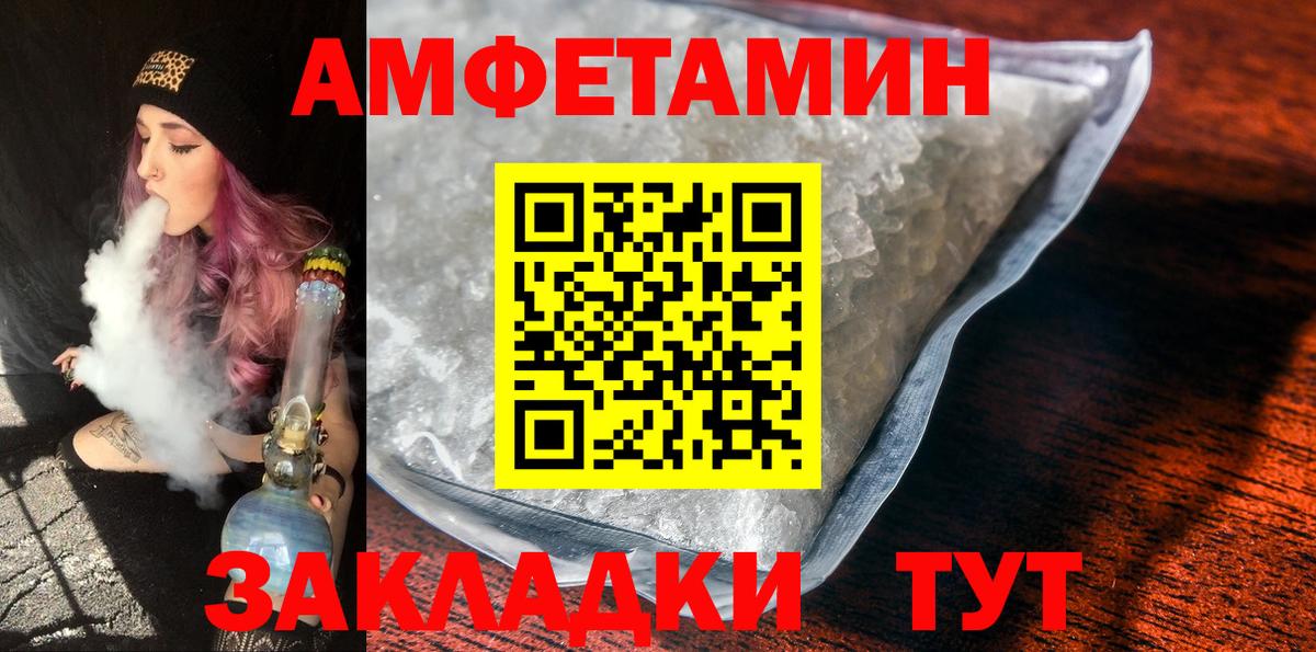 Первитин витя  Вход с VPN  Нерюнгри 