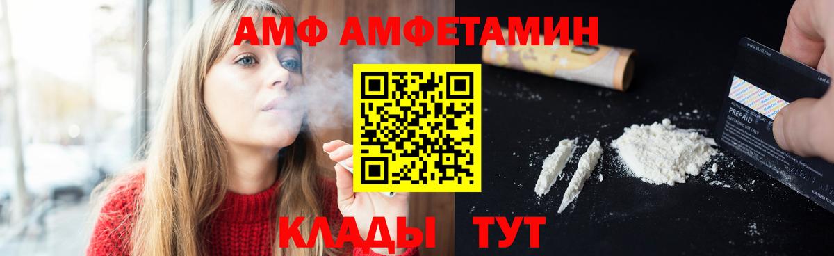 Метамфетамин кристалл Нерюнгри
