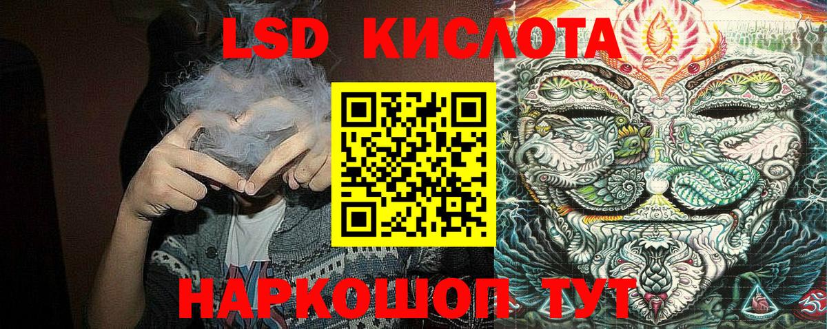 МЕФ   Гашиш  Нерюнгри  A PVP СК кристаллы  Cocaine  ГАШИШ  Бошки Шишки  Вход с VPN 