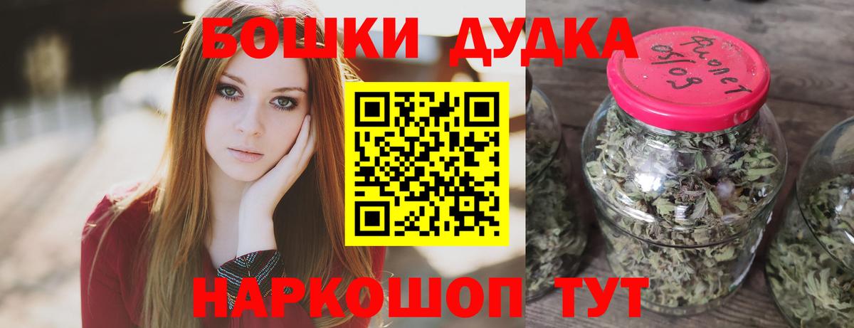 Каннабис гибрид  Вход с VPN  Марихуана LSD WEED  Нерюнгри 